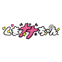 NAI NAI Logo